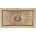 SOUTH AFRICA 1945 . ONE 1 POUND BANKNOTE